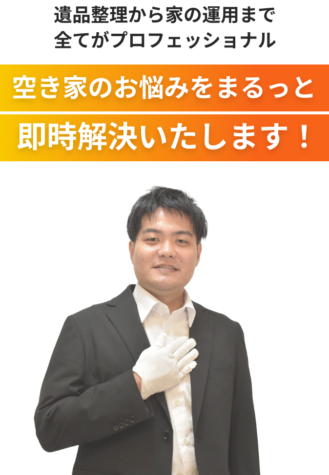 このようなお悩みもんむすびにお任せください!